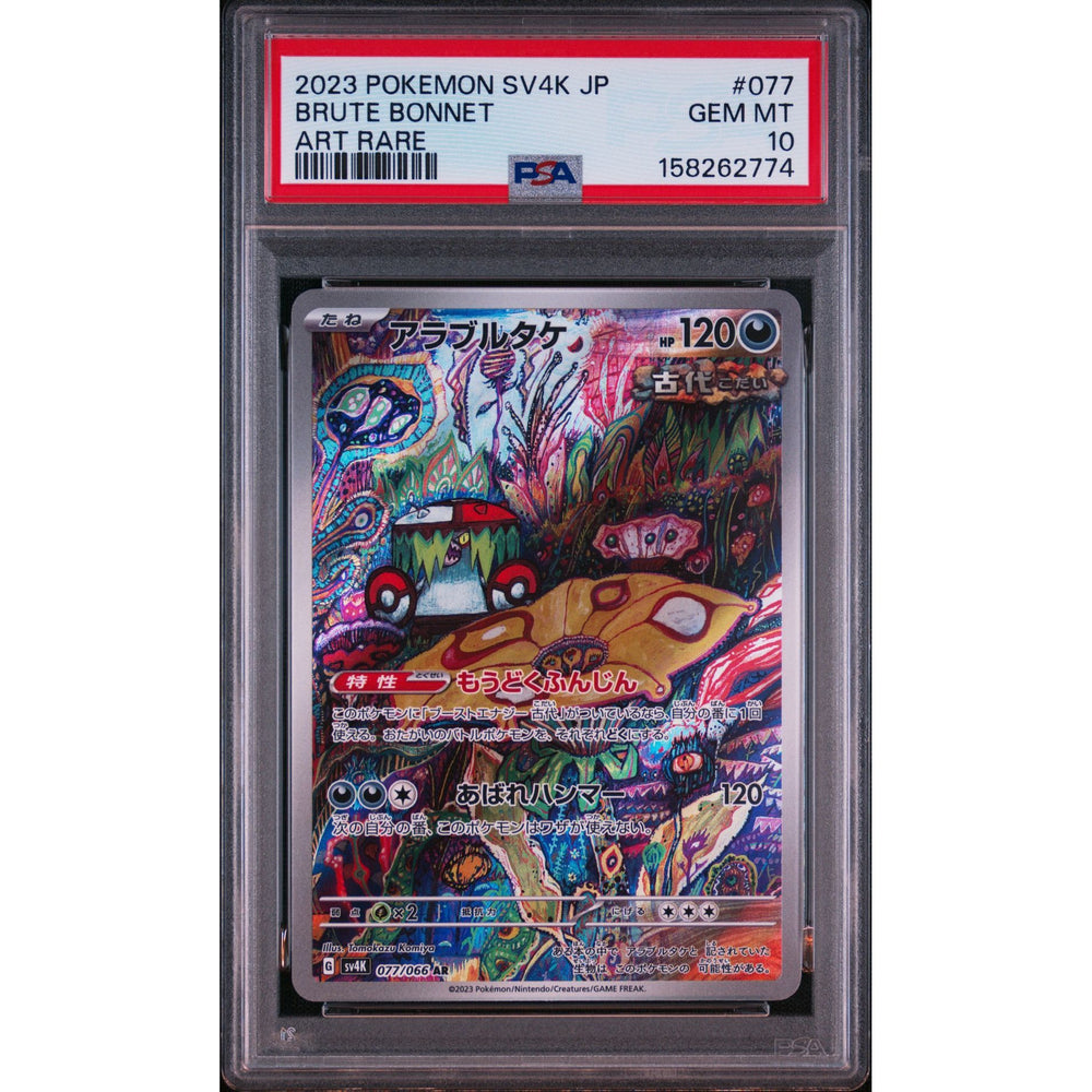 Pokémon TCG: Brute Bonnet #077 PSA 10 - Japanese
