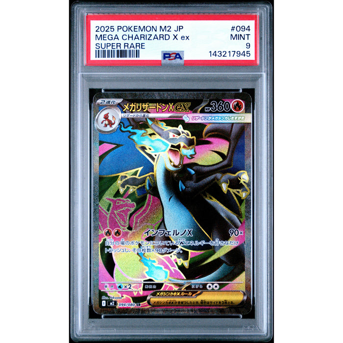 Pokémon TCG: Mega Charizard X Ex #094 PSA 9 - Japanese-143217945