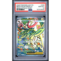 Pokémon TCG: Mega Eelektross Ex #266 PSA 10 - Ascended Heroes