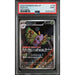 Pokémon TCG: Dustox #195 PSA 9-152032009