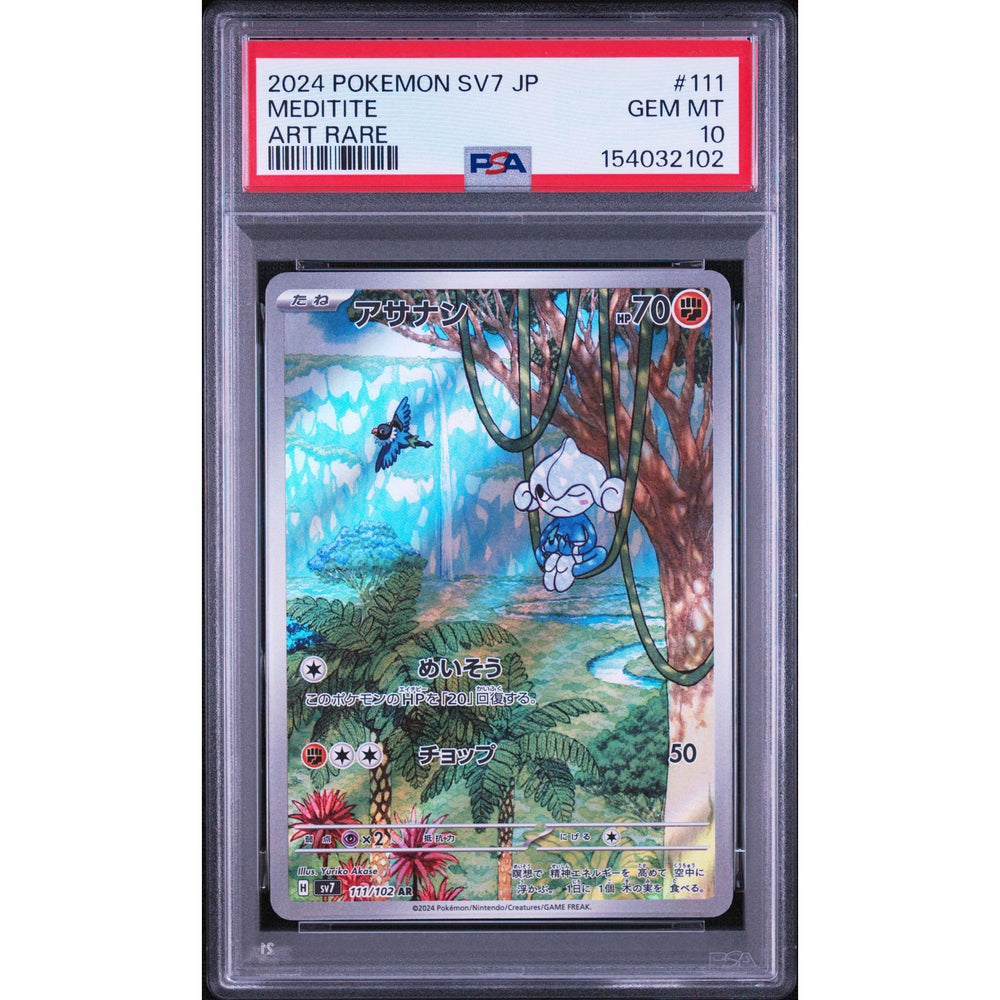 Pokémon TCG: Meditite #111 PSA 10 - Japanese