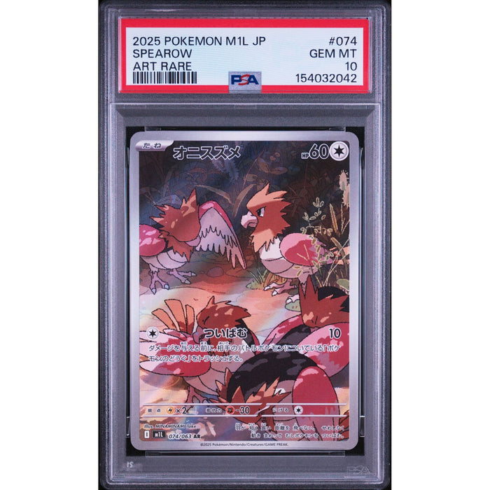 Pokémon TCG: Spearow #074 PSA 10-154032042
