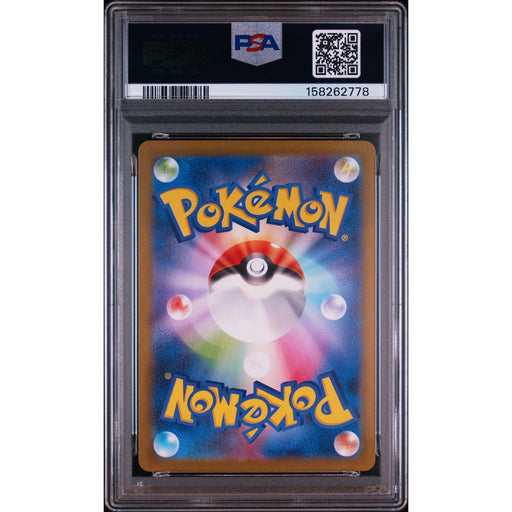 Pokémon TCG: Vullaby {{setAbbreviation}} 144 NM PSA 10 (Back)
