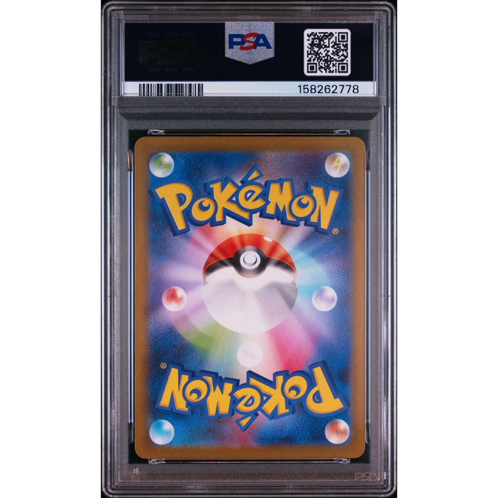 Pokémon TCG: Vullaby {{setAbbreviation}} 144 NM PSA 10 (Back)
