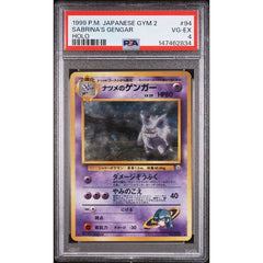 Pokémon TCG: Sabrina's Gengar #94 PSA 4 - Japanese