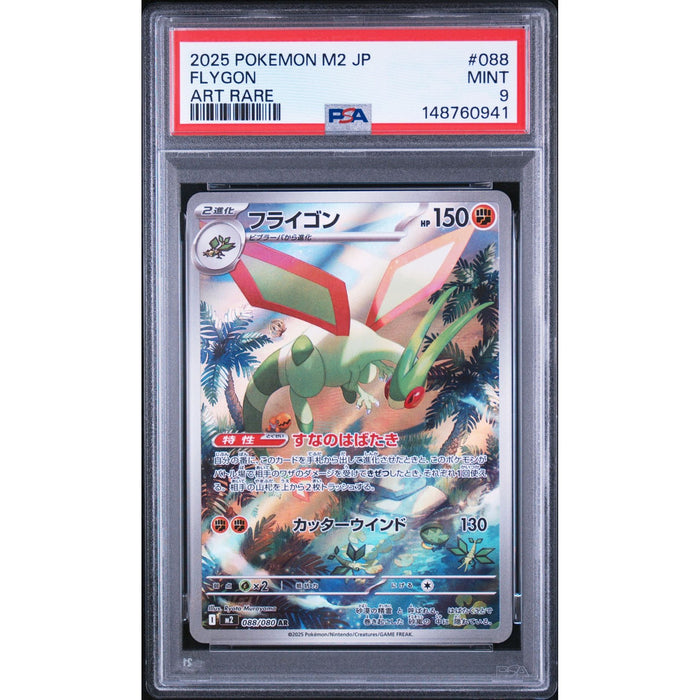 Pokémon TCG: Flygon #088 PSA 9-148760941