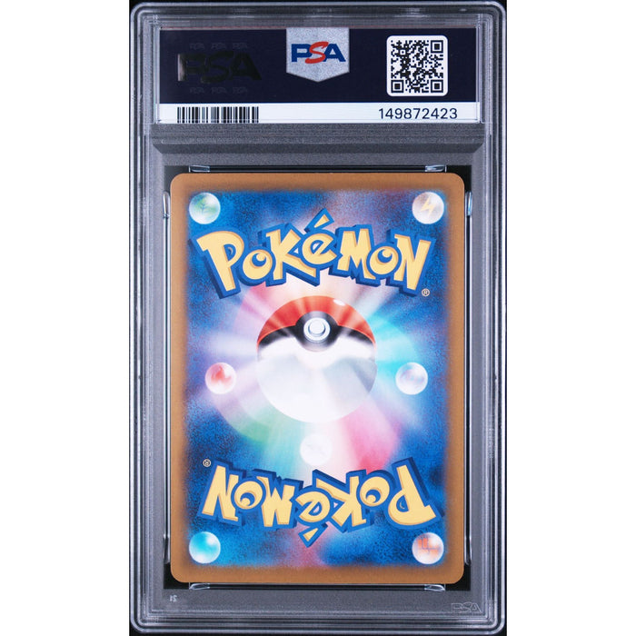Pokémon TCG: Galarian Obstagoon {{setAbbreviation}} 209 NM PSA 9 (Back)