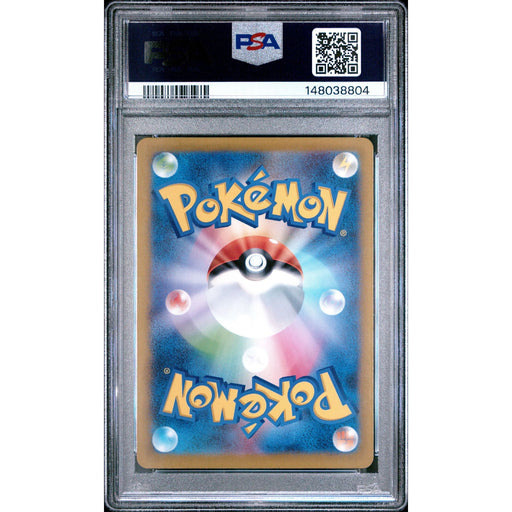 Pokémon TCG: Wigglytuff {{setAbbreviation}} 091 NM PSA 9 (Back)