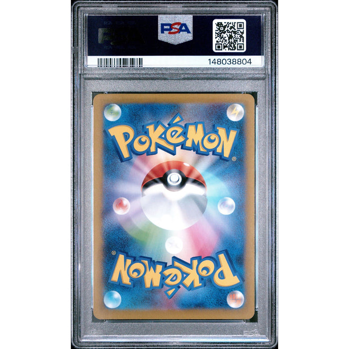 Pokémon TCG: Wigglytuff {{setAbbreviation}} 091 NM PSA 9 (Back)