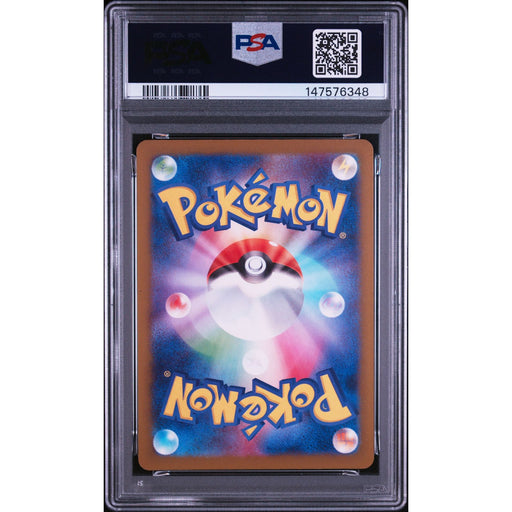 Pokémon TCG: Dreepy {{setAbbreviation}} 211 NM PSA 9 (Back)