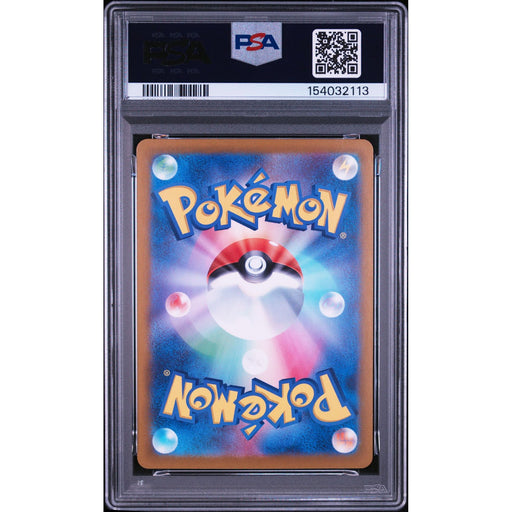 Pokémon TCG: Kecleon {{setAbbreviation}} 118 NM PSA 10 (Back)