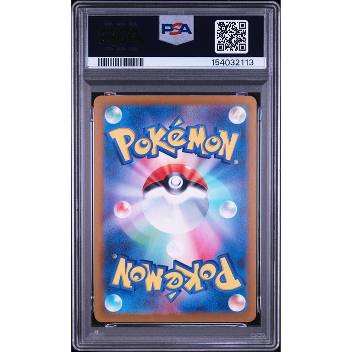 Pokémon TCG: Kecleon {{setAbbreviation}} 118 NM PSA 10 (Back)