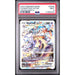 Pokémon TCG: Mewtwo Vstar #GG44 PSA 9-111952043