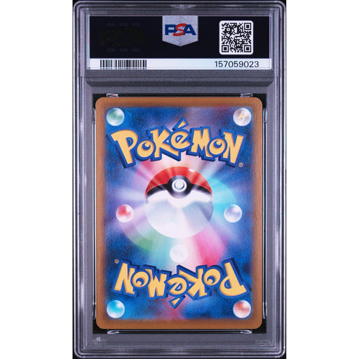 Pokémon TCG: Fa/Castform {{setAbbreviation}} 211 NM PSA 10 (Back)