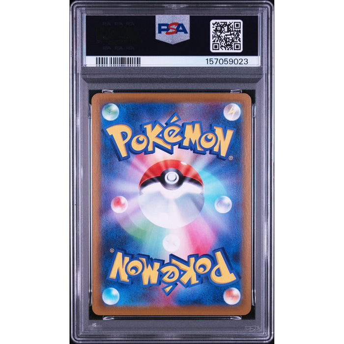 Pokémon TCG: Fa/Castform {{setAbbreviation}} 211 NM PSA 10 (Back)