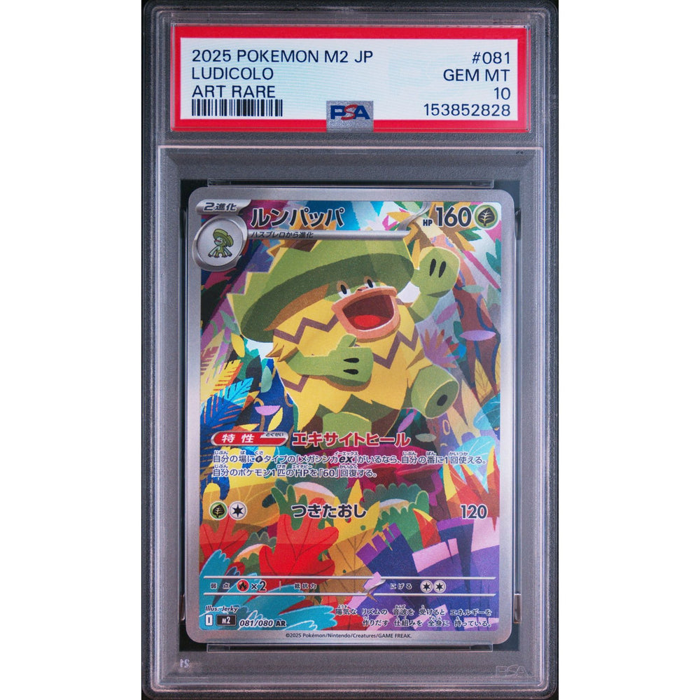 Pokémon TCG: Ludicolo #081 PSA 10 - Japanese