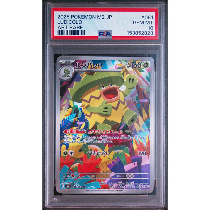 Pokémon TCG: Ludicolo #081 PSA 10-153852828