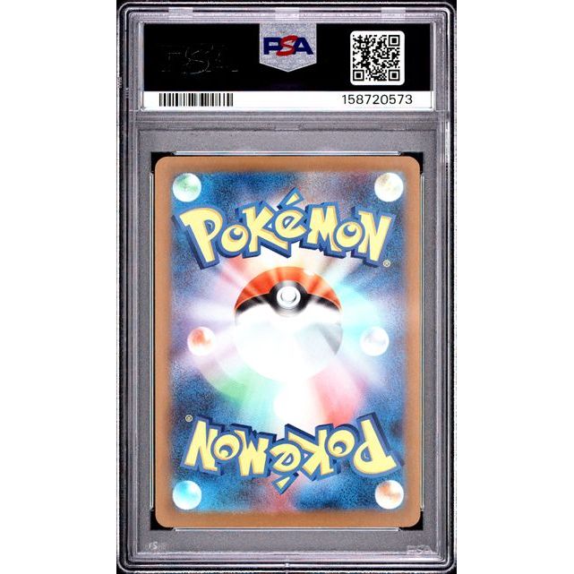 Pokémon TCG: Psyduck {{setAbbreviation}} 199 NM PSA 9 (Back)