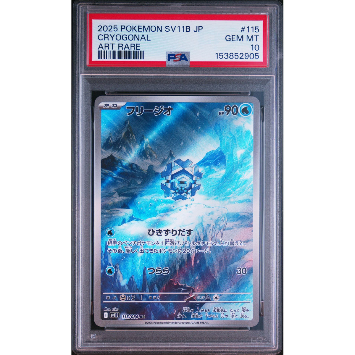 Pokémon TCG: Cryogonal #115 PSA 10-153852905