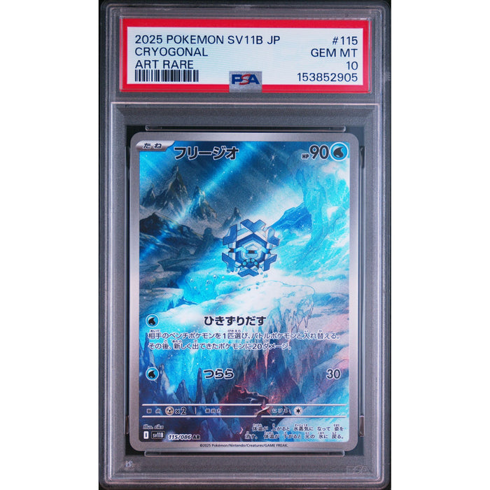 Pokémon TCG: Cryogonal #115 PSA 10-153852905