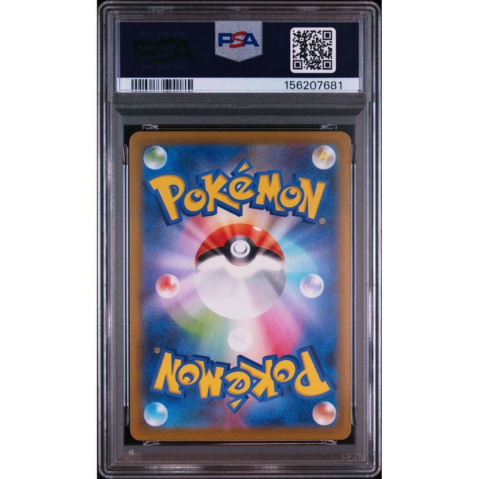 Pokémon TCG: Timburr {{setAbbreviation}} 131 NM PSA 10 (Back)