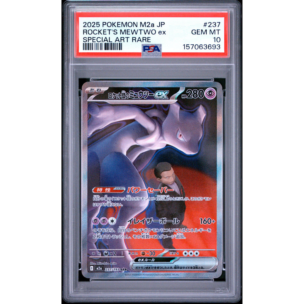 Pokémon TCG: Rocket's Mewtwo Ex #237 PSA 10 - Japanese