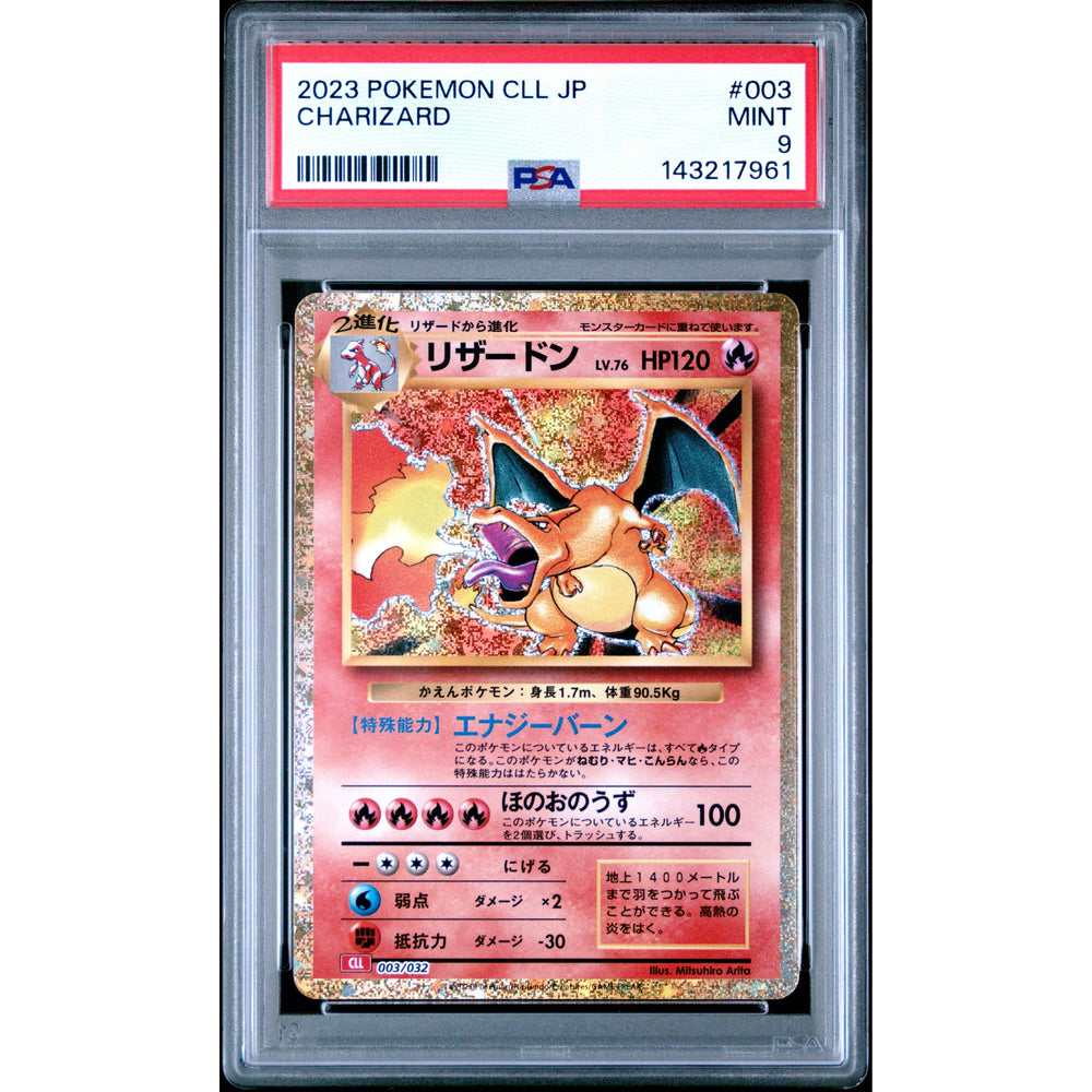 Pokémon TCG: Charizard #003 PSA 9 - Japanese