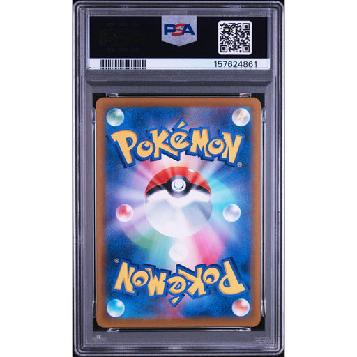Pokémon TCG: Fa/Dusknoir {{setAbbreviation}} 198 NM PSA 9 (Back)