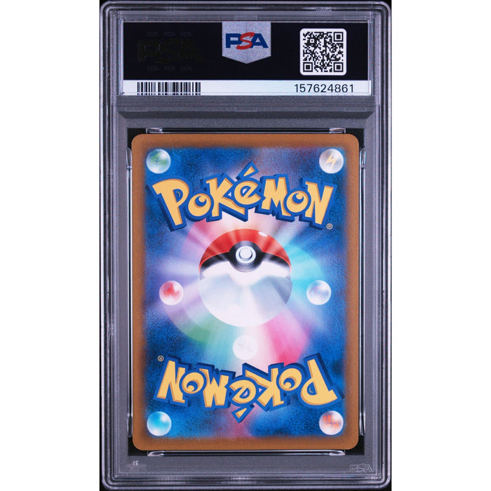 Pokémon TCG: Fa/Dusknoir {{setAbbreviation}} 198 NM PSA 9 (Back)
