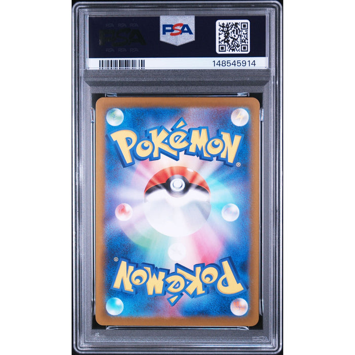 Pokémon TCG: Terrakion {{setAbbreviation}} 133 NM PSA 10 (Back)