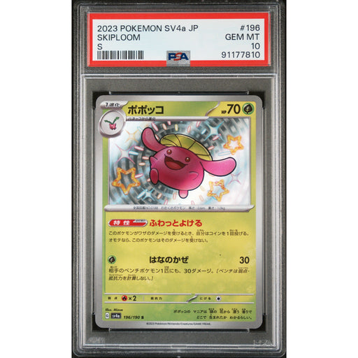 Pokémon TCG: Skiploom 196 PSA 10 - Japanese