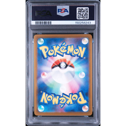 Pokémon TCG: Team Rocket'S Dugtrio {{setAbbreviation}} 206 NM PSA 9 (Back)