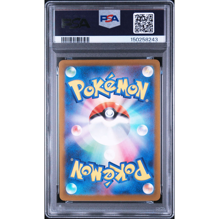 Pokémon TCG: Team Rocket'S Dugtrio {{setAbbreviation}} 206 NM PSA 9 (Back)
