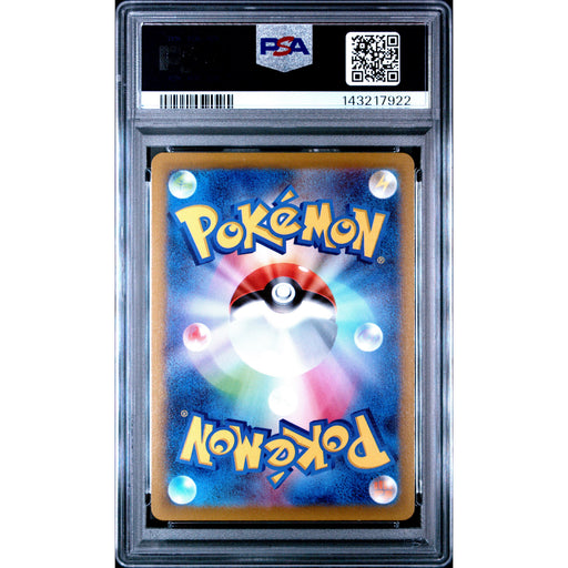 Pokémon TCG: Hisuian Arcanine #075 PSA 10 - Japanese-143217922 (back)