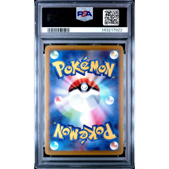 Pokémon TCG: Hisuian Arcanine #075 PSA 10 - Japanese-143217922 (back)