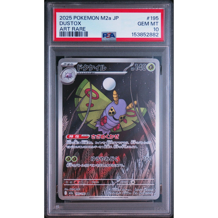 Pokémon TCG: Dustox #195 PSA 10-153852882