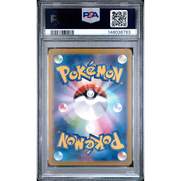 Pokémon TCG: Wigglytuff {{setAbbreviation}} 091 NM PSA 9 (Back)