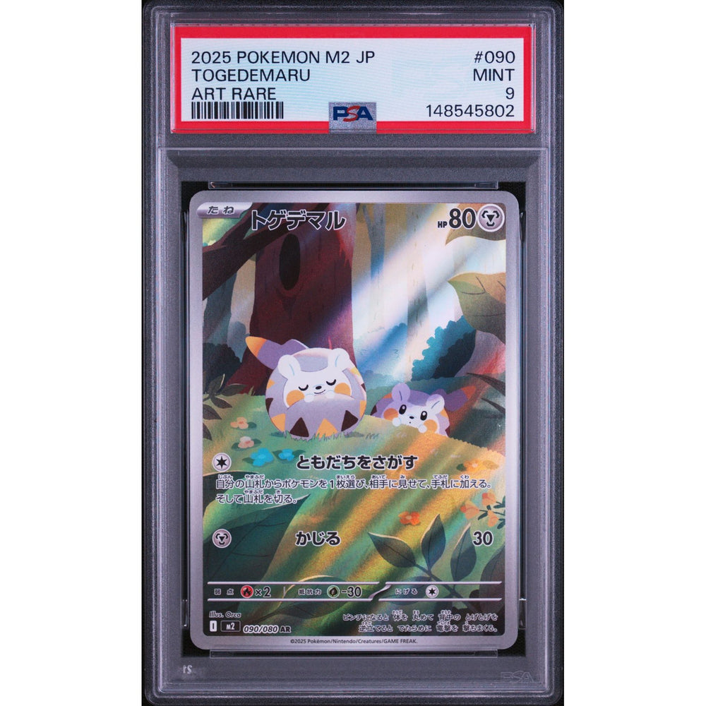 Pokémon TCG: Togedemaru #090 PSA 9 - Japanese