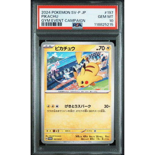 Pokémon TCG: Pikachu #197 PSA 10 - Japanese-118825215