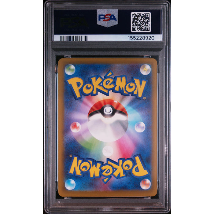 Pokémon TCG: Team Rocket'S Dugtrio {{setAbbreviation}} 206 NM PSA 9 (Back)