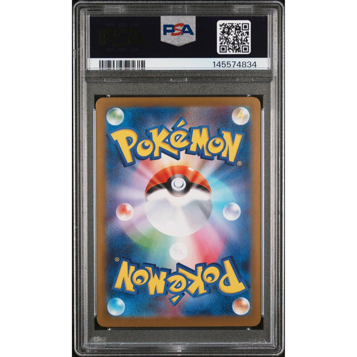 Pokémon TCG: Riolu {{setAbbreviation}} 068 NM PSA 9 (Back)