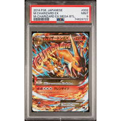 Pokémon TCG: M Charizard Ex #002 PSA 9