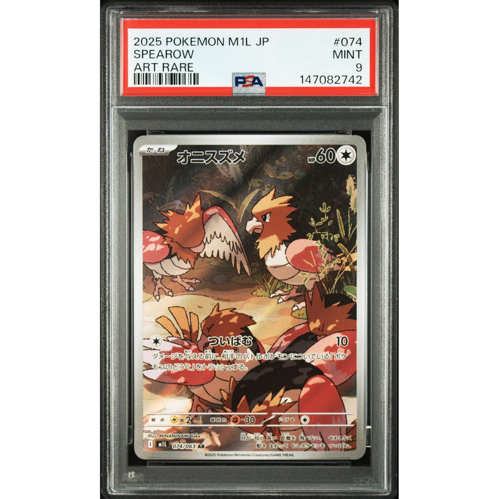 Pokémon TCG: Spearow #074 PSA 9 - Japanese