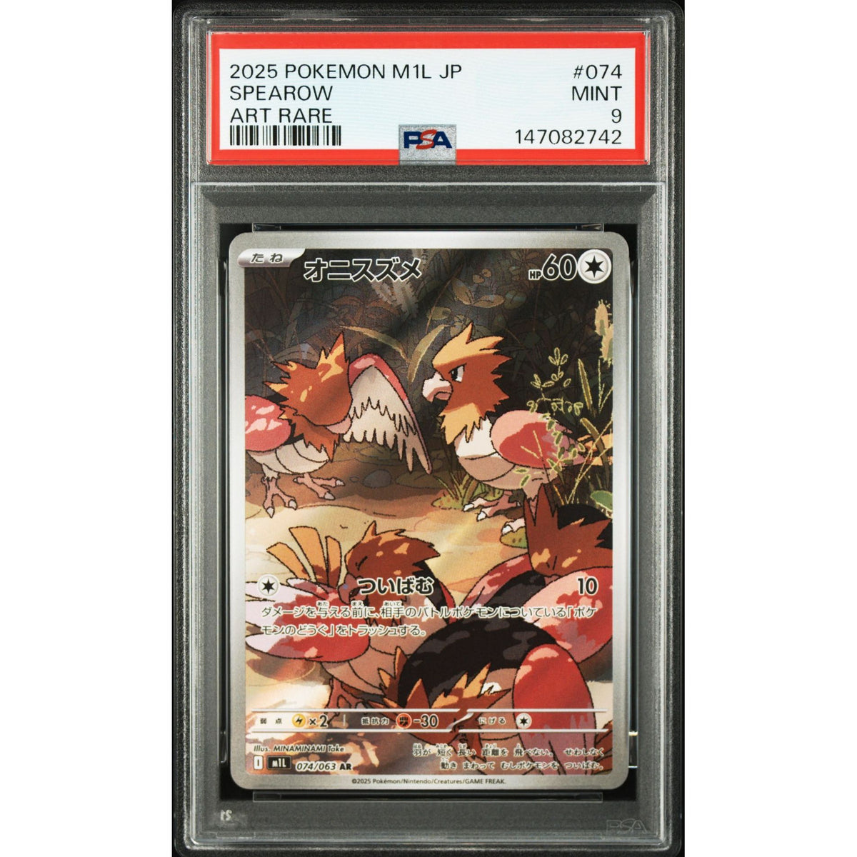 Pokémon TCG: Spearow #074 PSA 9-147082742