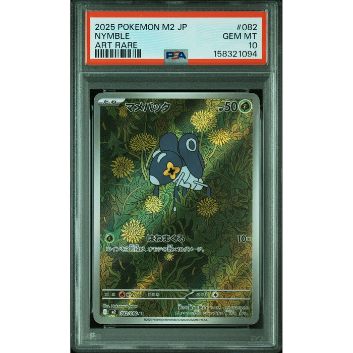 Pokémon TCG: Nymble #082 PSA 10-158321094
