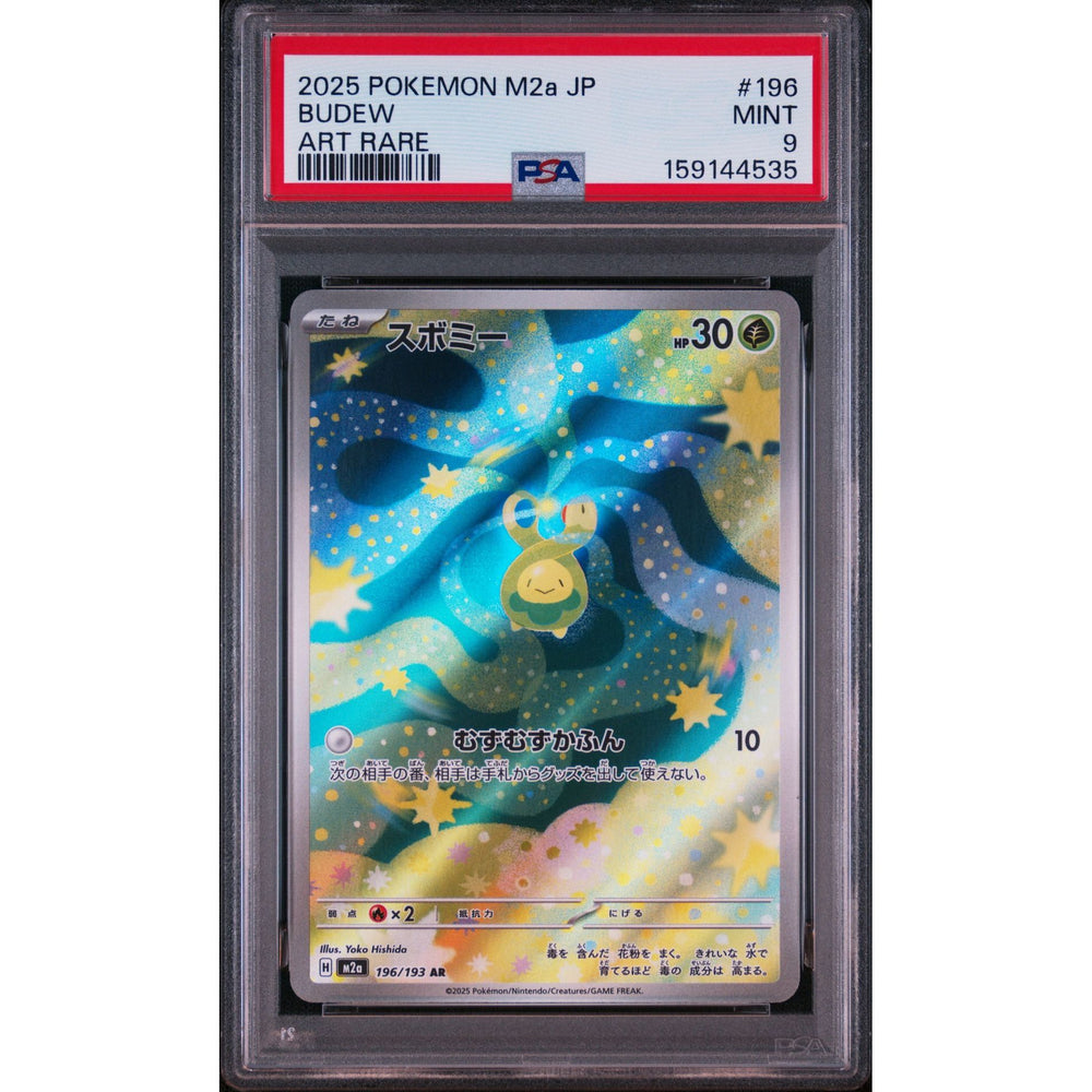 Pokémon TCG: Budew #196 PSA 9 - Japanese