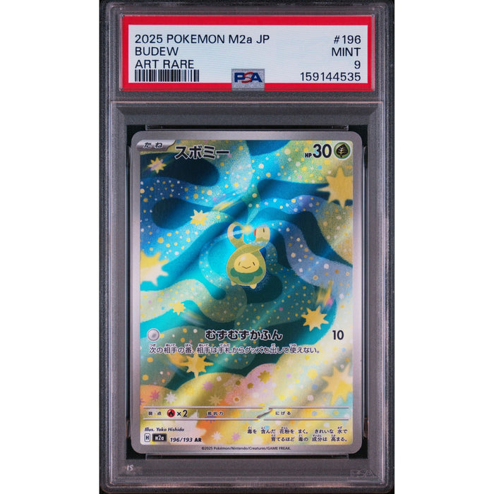 Pokémon TCG: Budew #196 PSA 9-159144535