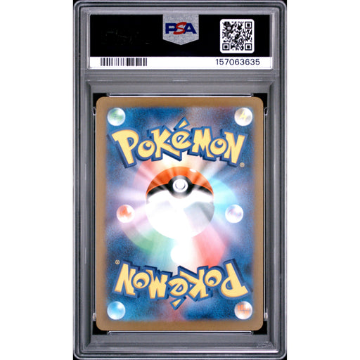 Pokémon TCG: Mega Gengar Ex {{setAbbreviation}} 230 NM PSA 10 (Back)