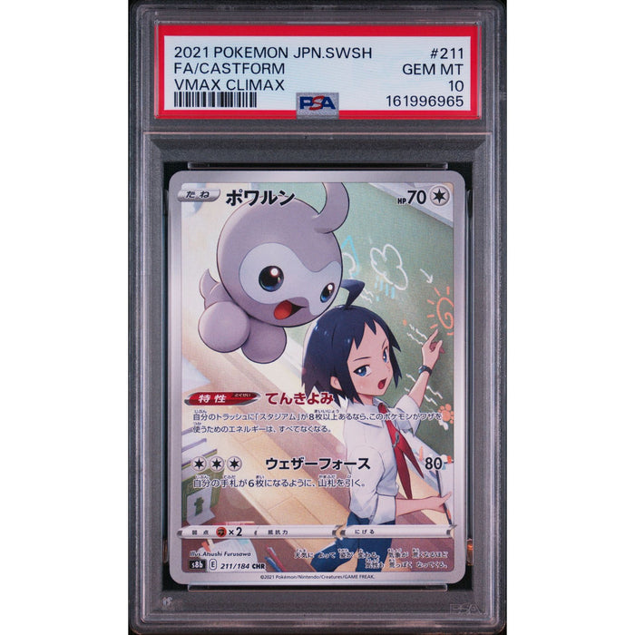 Pokémon TCG: Castform #211 PSA 10-161996965