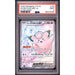 Pokémon TCG: Lillie's Clefairy Ex #173 PSA 9-168423399